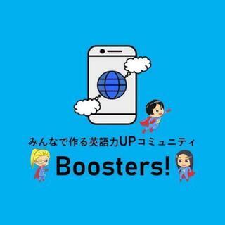 【英語サークル｜体験会開催中】5th Anniversary!