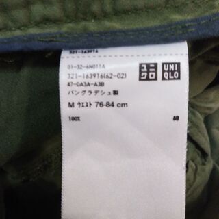 【500円！】UNIQLO(UNIQLO)メンズ ショートパンツ♪【Mサイズ】の画像