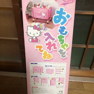 レトロおもちゃ　キティちゃんのおままごとセットの画像