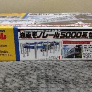 プラレール　湘南モノレール5000系セット【新品】の画像