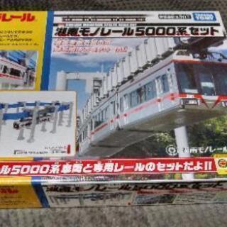 プラレール　湘南モノレール5000系セット【新品】