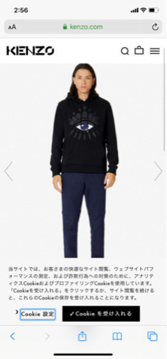 ケンゾ　パーカー kenzo