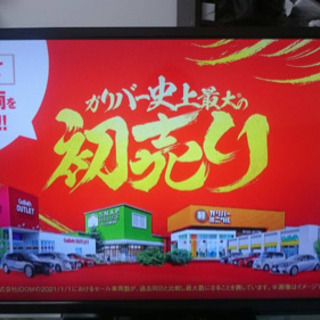 ORION29型テレビ値下げ‼️