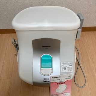 Panasonic スチームフットスパ 遠赤外線ヒーター付