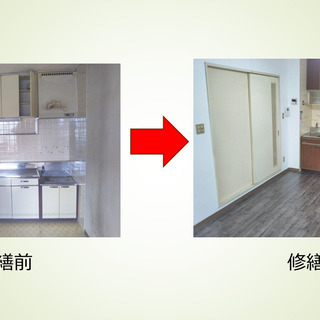 ご所有の空き家をお持ちの方で、処分もできずお困りの方はいらっしゃいませんか？ - 柏市
