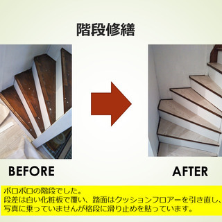 ご所有の空き家をお持ちの方で、処分もできずお困りの方はいらっしゃいませんか？ - 助け合い
