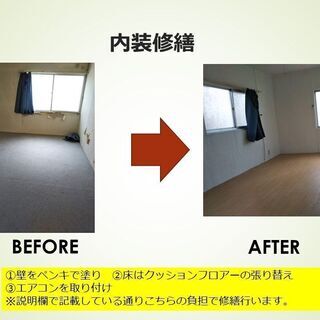 ご所有の空き家をお持ちの方で、処分もできずお困りの方はいらっしゃいませんか？ − 千葉県