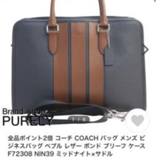 売ります・南千住　COACH ビジネスバッグの画像