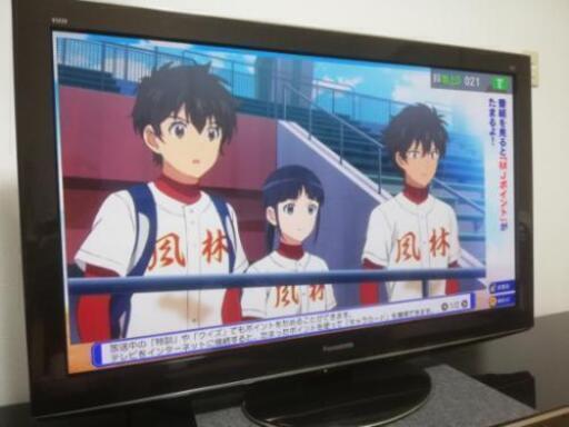 取引成立　美品　46インチ　Panasonic　プラズマテレビ