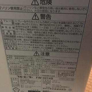 ダイニチ　ファンヒーターの画像