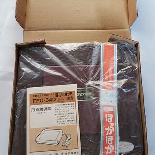 電気保温トレイの画像