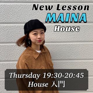 ☆House 入門☆ 生徒募集！