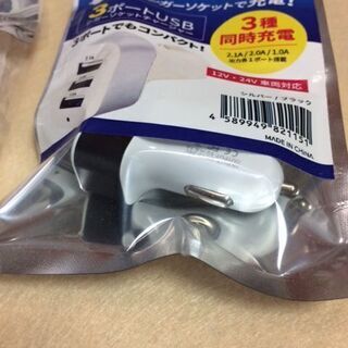車用USB電源と100ＶからUSB電源をセットでの画像