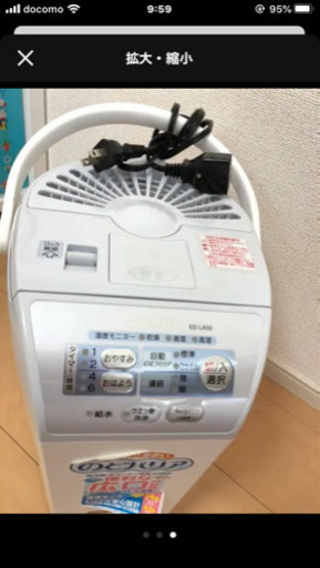 加湿器