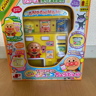 アンパンマン　じどうはんばいき　ジュースちょうだい