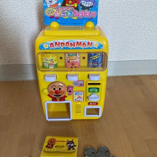 アンパンマン　じどうはんばいき　ジュースちょうだいの画像
