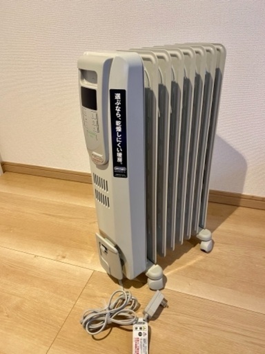 デロンギ　オイルヒーター