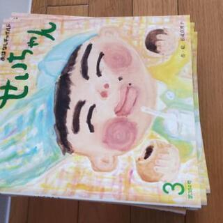 絵本25冊 同じものです。 