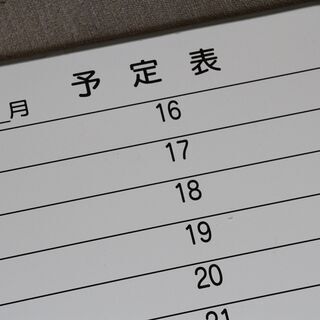 【0円】事務所用 ホワイトボード2点の画像