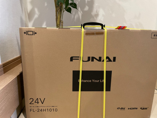 新品　未開封　フナイ　テレビ