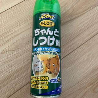 ペット　犬猫いたずら防止　しつけ剤の画像