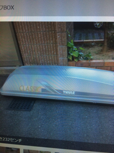 綺麗なスーリーのルーフボックス