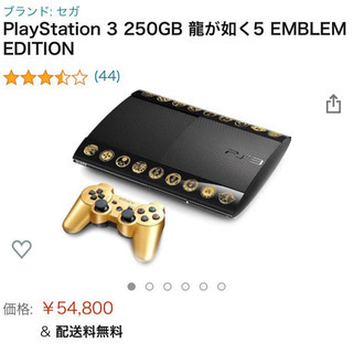 久しぶりに！PS3