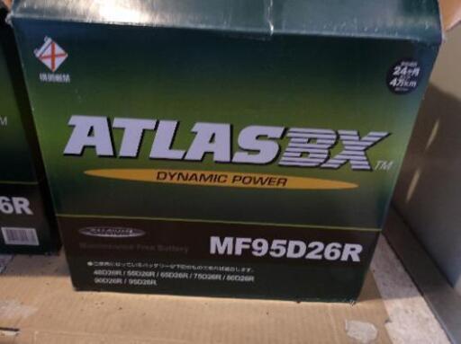 新品カーバッテリーMF95D26R