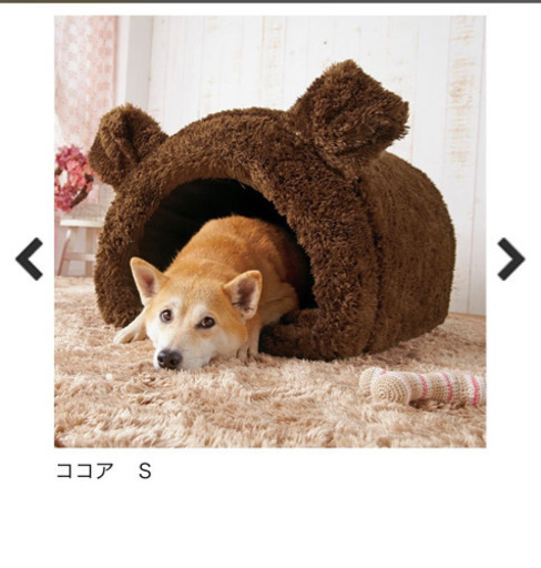 犬用　アニマル　ベッド　大型犬用　未使用品　peppy オリジナル　Lサイズ