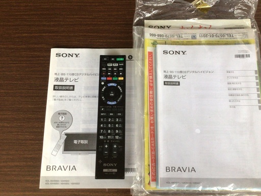 SONY  BRAVlA   55インチ