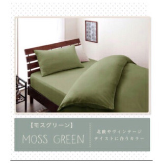 【お値打ち！】布団カバー 掛け布団 毛布の画像