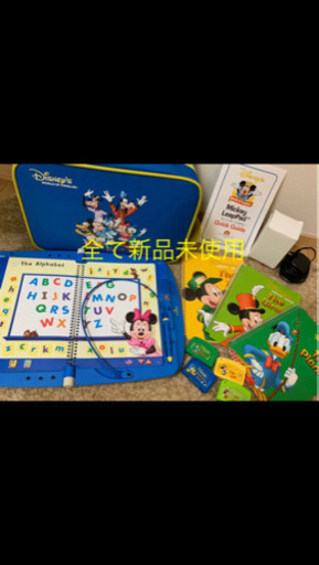 《先着順》ディズニー英語システム ミッキーパッケージ ほぼ新品未使用