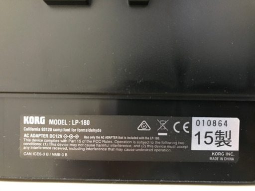 KORG 電子ピアノ　LP180 白（イス付き）