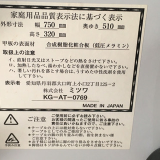 【受け渡し者決定】折り畳みテーブル　日本製　黒の画像