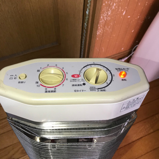 【ダイキン】遠赤外線ストーブ ERFT11KS セラムヒート 暖房器具