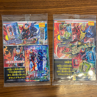 仮面ライダーセイバー　ガンバライジングガード