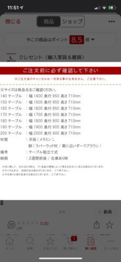 【引取限定】美品ダイニングテーブルシェルホワイト柄メラニン天板150cm
