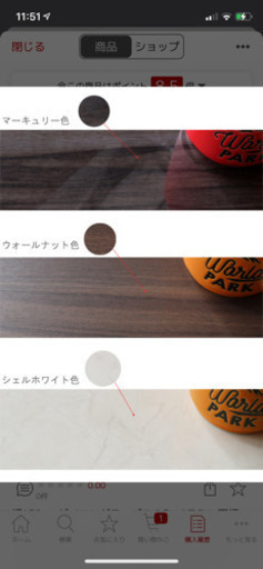 【引取限定】美品ダイニングテーブルシェルホワイト柄メラニン天板150cm