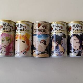 鬼滅の刃 カフェオレ