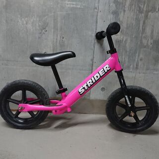 ストライダー500円