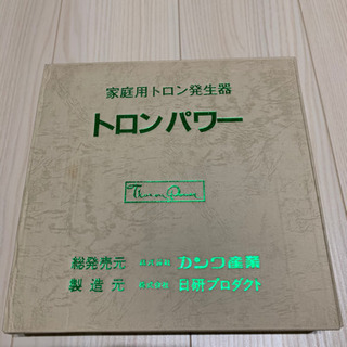 自宅が簡単に温泉に♪ トロンパワー