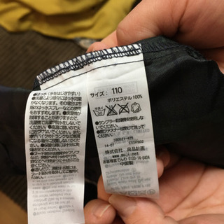 幼児用　レインコート　無印良品の画像