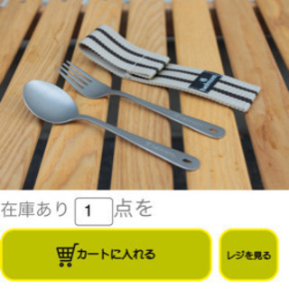 1/3まで　バラ売り可　使用1回のみ！　オスプレー　バックパック　チェア　ランタンの画像