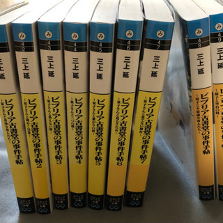 売却済【取りに来られる方】美品 ビブリア古書堂の事件手帖1〜7巻...