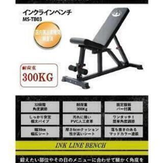 【トレーニング器具】　まとめ売り