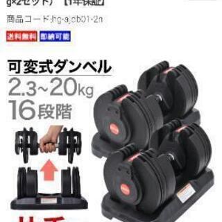 【トレーニング器具】　まとめ売りの画像