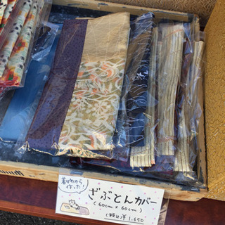 【リフレッシュプロジェクト150/300】着物リメイク座布団カバーの画像