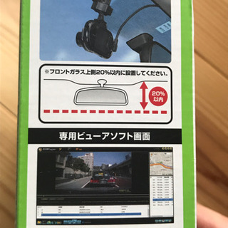 フルハイビジョン ドライブレコーダー15999円→7980→4980円の画像