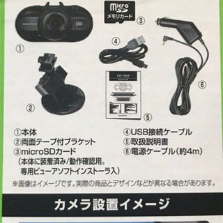 フルハイビジョン ドライブレコーダー15999円→7980→4980円の画像