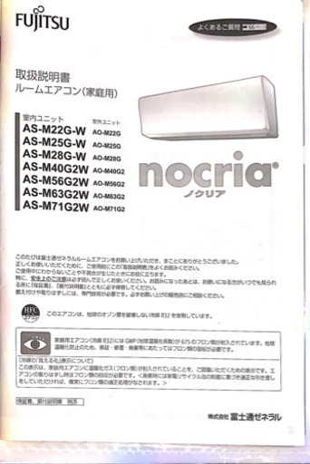 エアコン　2017 14畳　200V